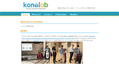 Desktop Screenshot of hcilab.jp